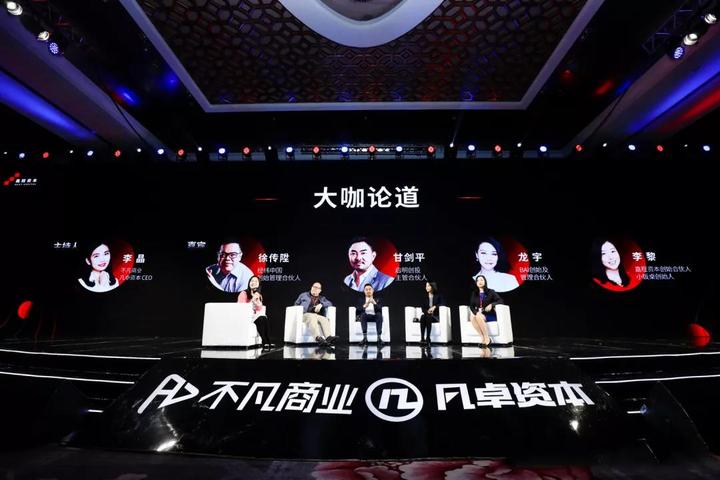 大咖论道:明年会更冷,寒冬企业要苦练内功 - 知乎