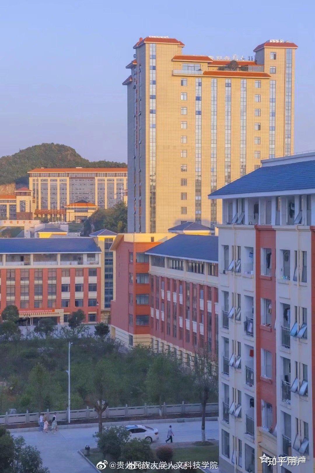 贵州民族大学人文科技学院怎么样是不是很小