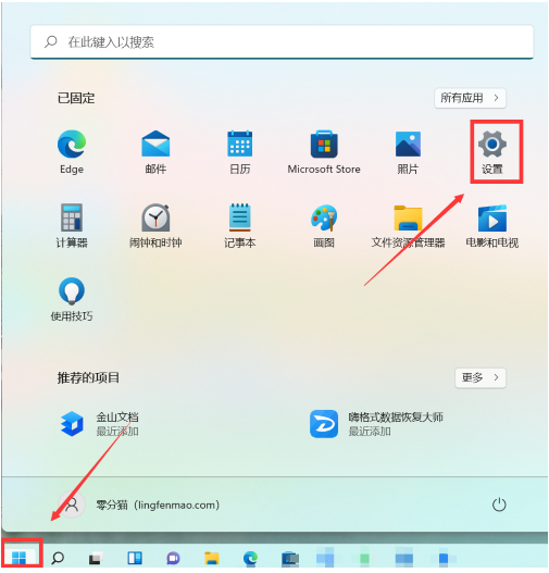 微软新系统win11在哪下载_微软windows11正式版下载 微软新体系
win11在哪下载_微软windows11正式版下载「微软windows11官网下载」 行业资讯