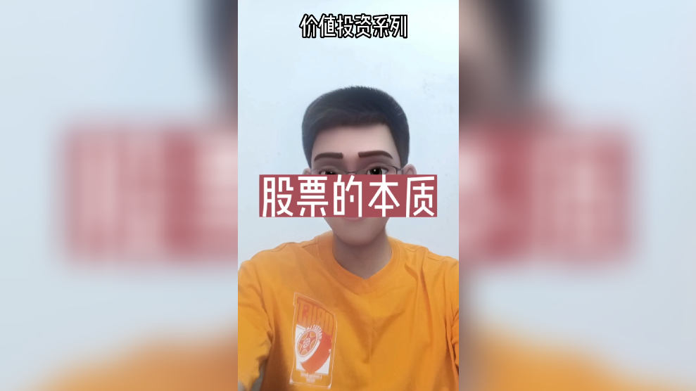 关于股市小白的一天小短文英语的信息《一个股市小白的成长历程》