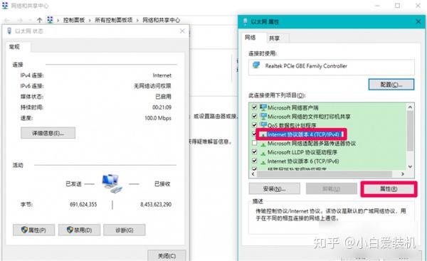 Win10 DNS异常上不了网该怎么办？ - 知乎
