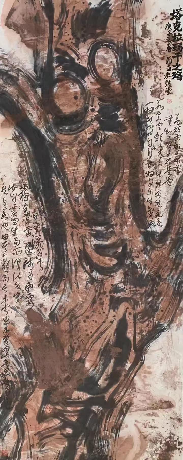 汤立笔下的胡杨林与胡杨精神 - 知乎