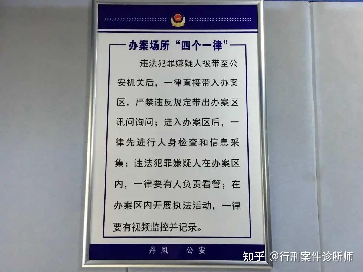 请问受案一定进入办案区吗另外不受案警察可以调取监控和找证据吗