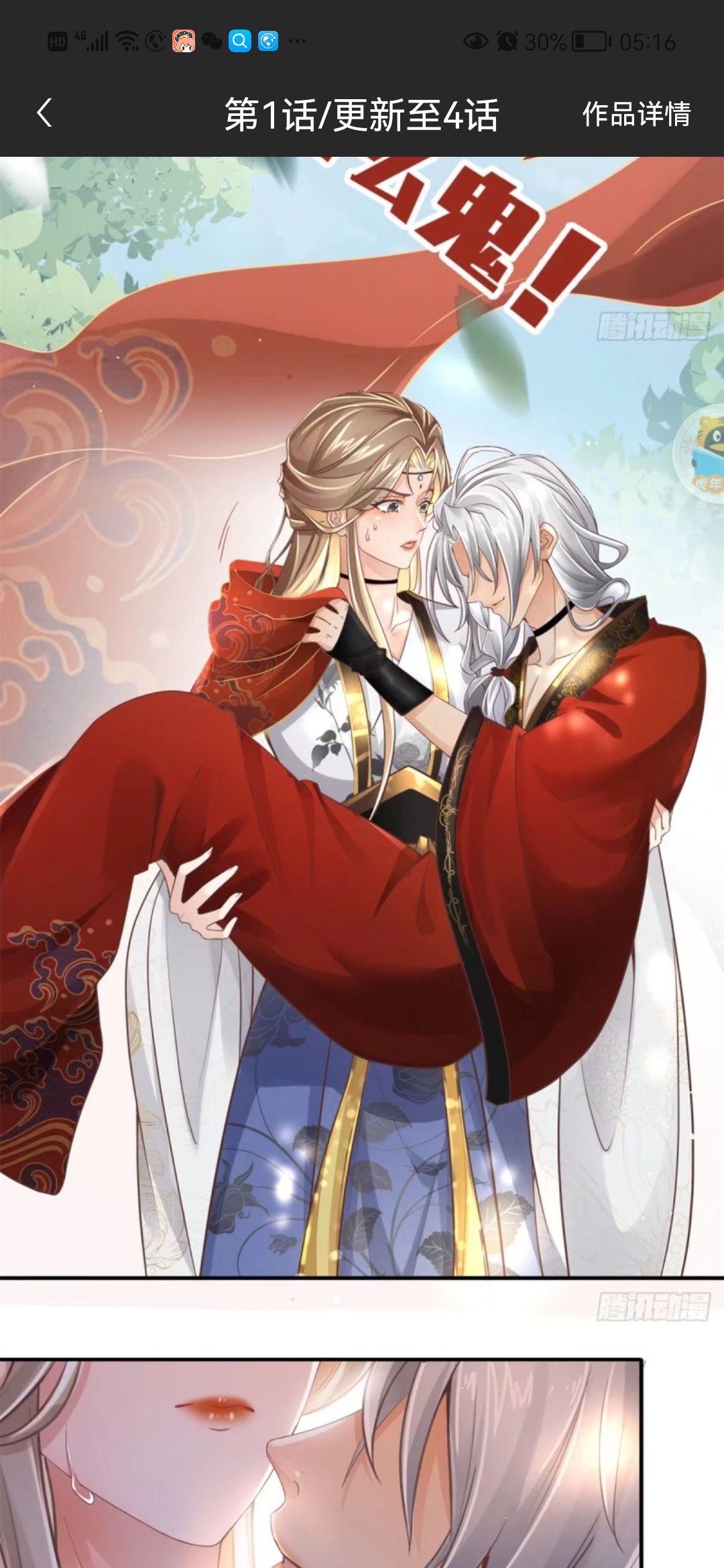 有没有女生公主抱男生的图片? - 知乎