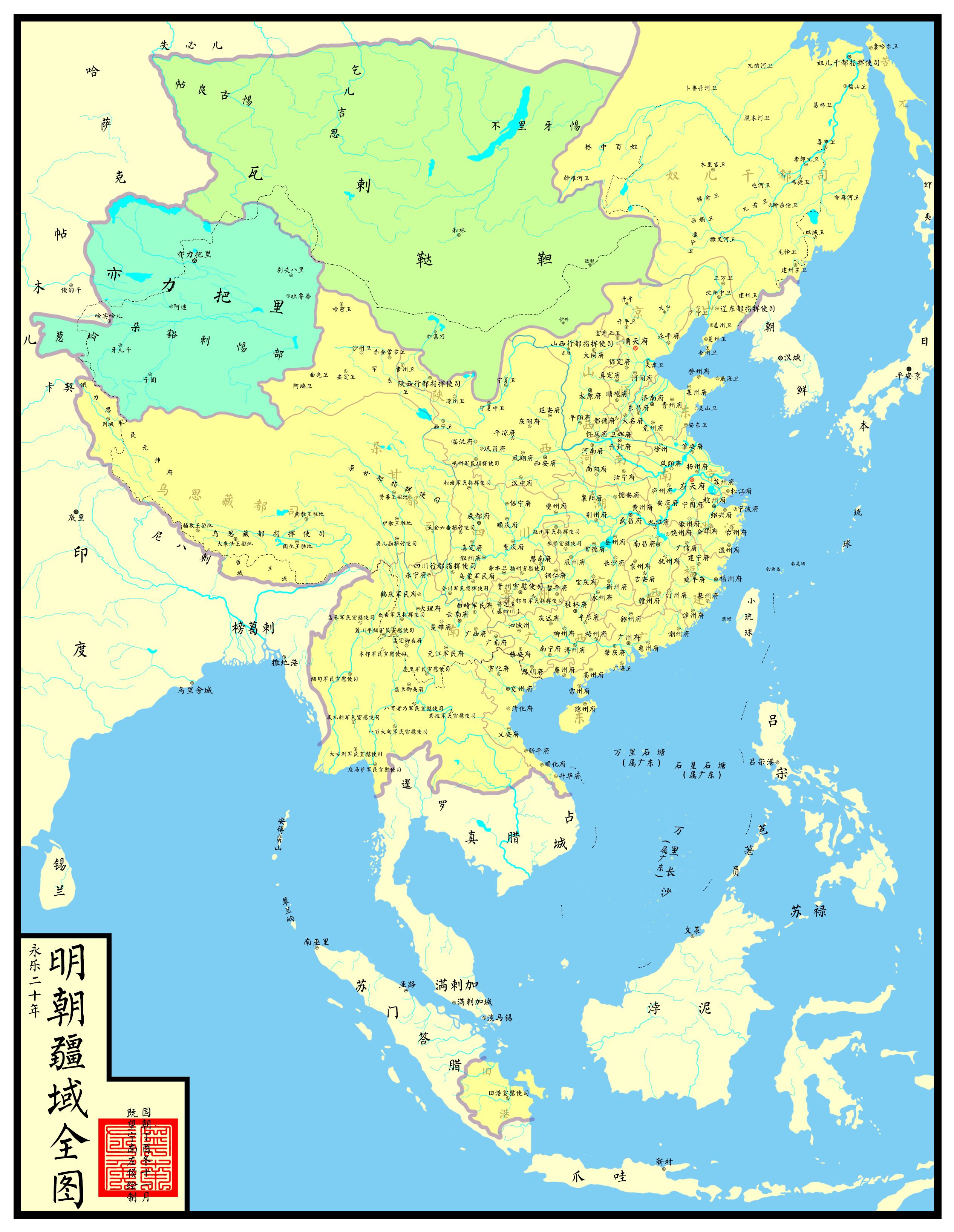 如果中國現在的領土繼承於明朝主要為漢地十八省那中國的周邊環境局勢