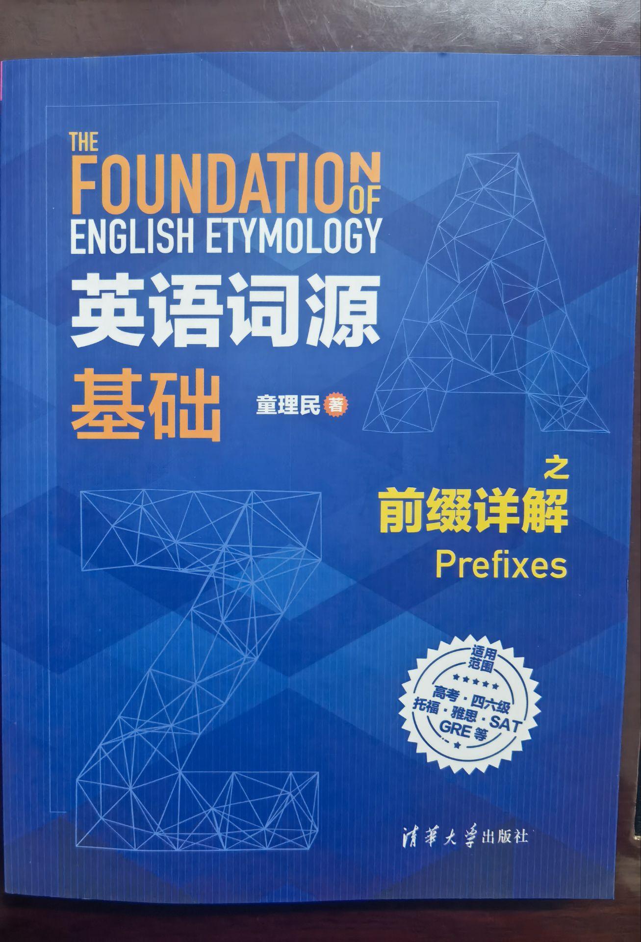 前缀 com-,con- ,col- ,cor-,co- 详解 - 知乎