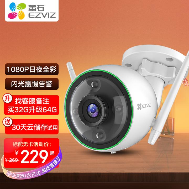 中小型商铺、店铺、超市、门店、摊位监控摄像头怎么选？ - 墨华网 (图90)