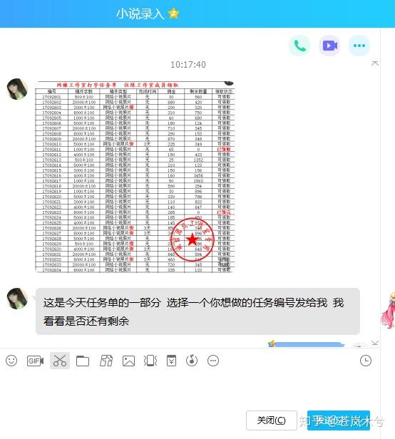 打字赚钱多少钱一单啊(打字赚钱多少钱一单啊图片)