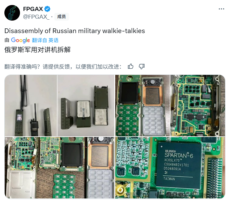 拆解俄罗斯第六代SDR军用对讲机AZART R-187，据说通信最大40公里！这是什么水平？ - 知乎