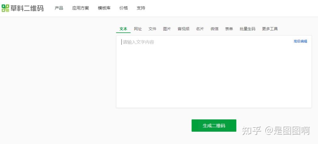 公众号文章数据采集：新媒体时代的智慧利器
