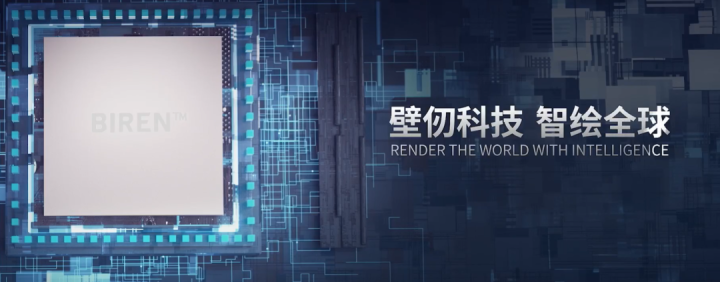 中国