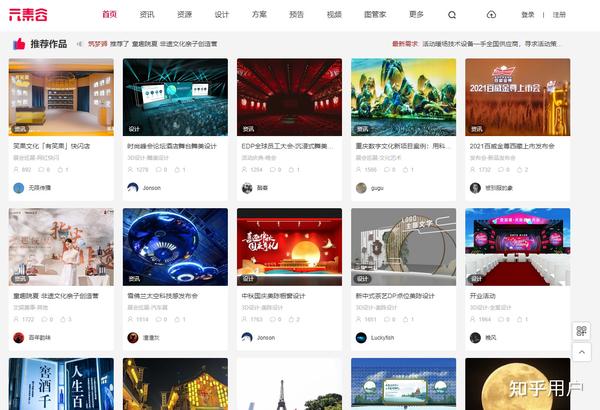 活动策划:活动策划的流程?如何写一份优秀的活动策划方案?有哪些推荐的活动策划网站?