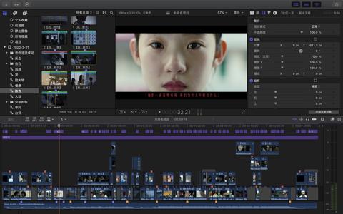 干货 | 新手如何做一部电影混剪片？（1）（实操篇） - 知乎