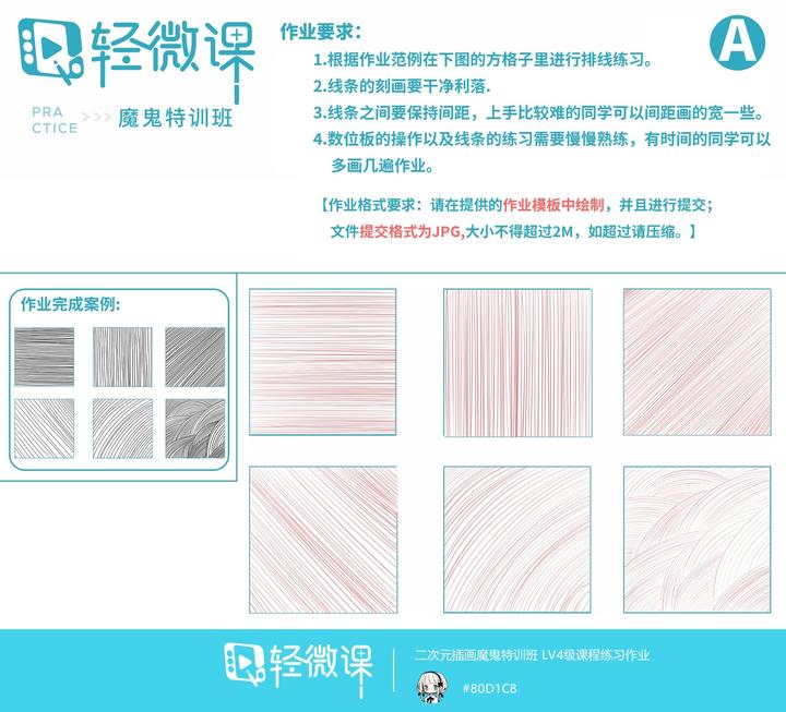 插画怎么入门,零基础学习插画步骤 - 知乎