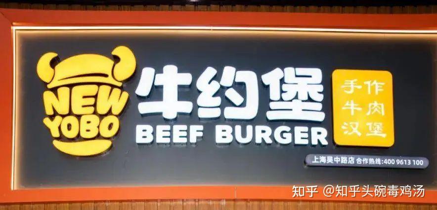牛约堡“塌房”，怎么官方账号都不见了？_https://www.izongheng.net_企业_第16张