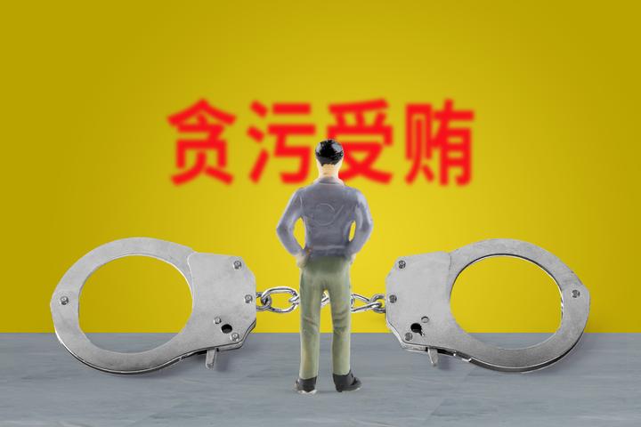 中国人寿原总裁刘安林被开除党籍！“靠保险吃保险”，贪污受贿！ - 知乎
