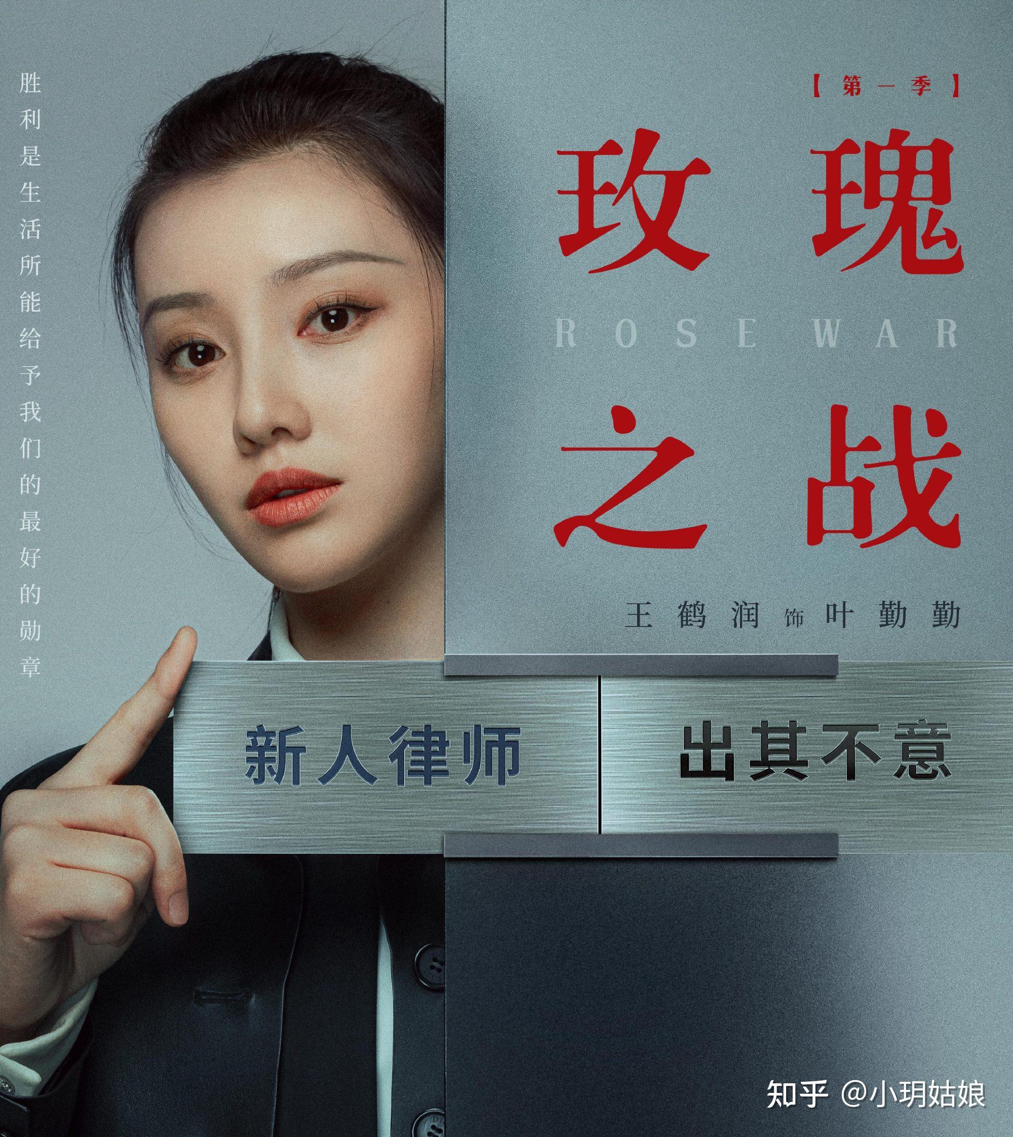 黄晓明新剧玫瑰之战即将开播你对他在剧中的表现有何期待