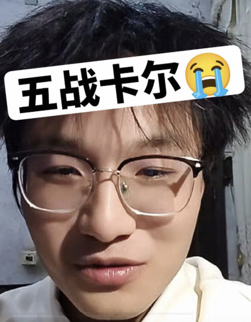 一波三折，考研卡尔北邮厦大调剂复试相继被刷，他今年还有希望上岸吗？