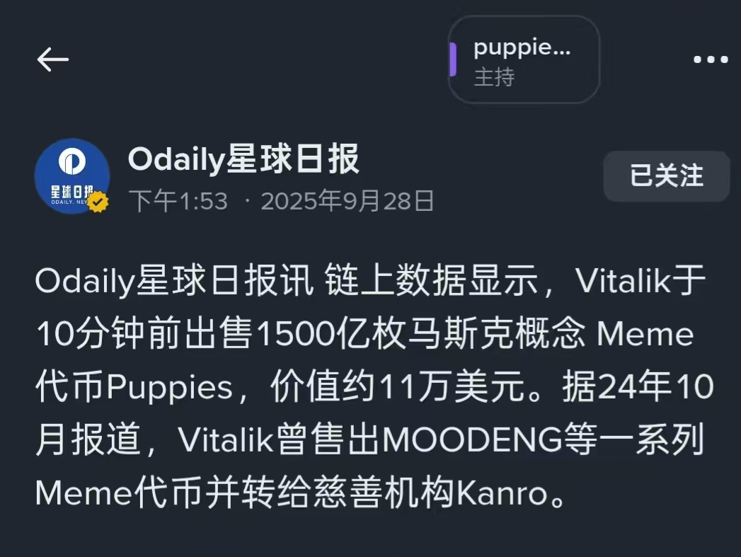 惊天消息，V神来了- 知乎