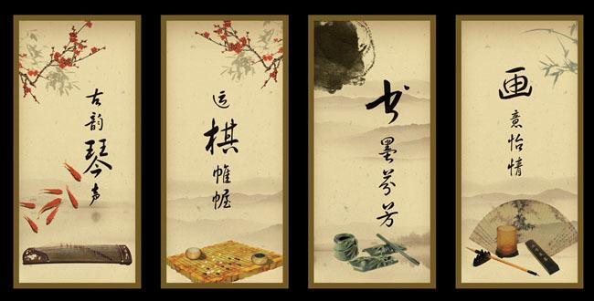 中国的“琴棋书画”，你了解多少？ - 知乎