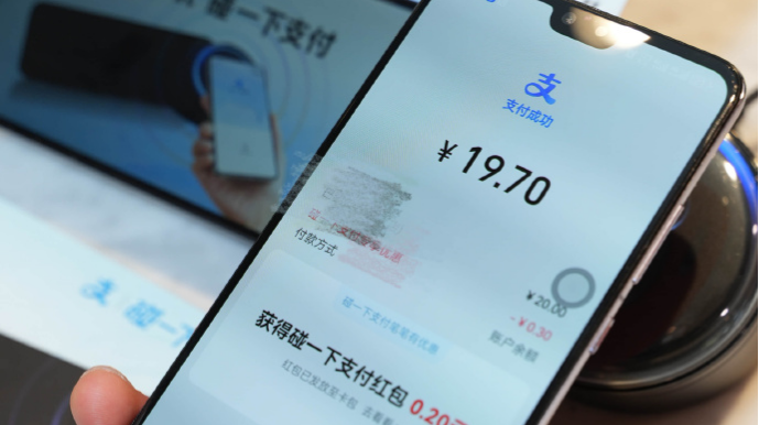支付宝碰一碰市场如何？  第2张
