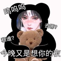 Zhihu profile picture for @murj