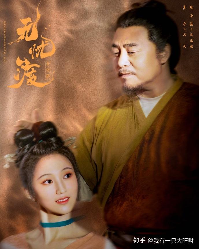 《无忧渡》这个世界真的不能没有小猫咪,原来猫妖借命的真相,竟是一饭之恩九命相报 - 知乎