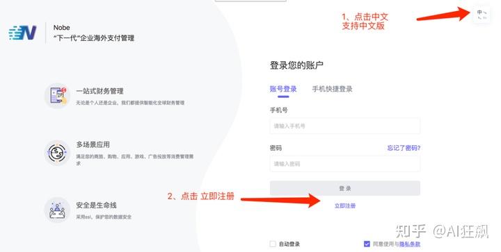接码平台收短信违法吗知乎文章怎么写 接码平台收短信违法吗知乎文章怎么写