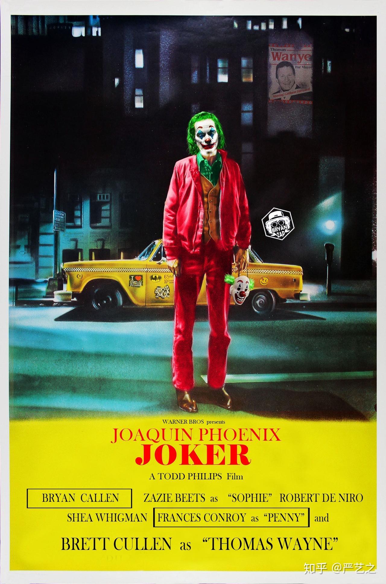 如何评价2019电影小丑joker