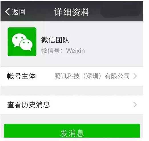 公司網絡屏蔽微信公眾平臺如何破解