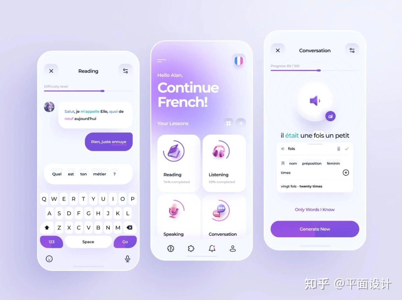 国外app界面设计！布局讲究 知乎 