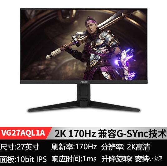 想入手一款144hz 2k的显示器(1000-2000)什么时候买合适呢,有没有推荐