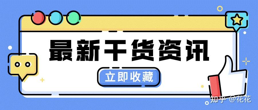Word文档中设置带圈字符的方法,多数人难住了 - 知乎
