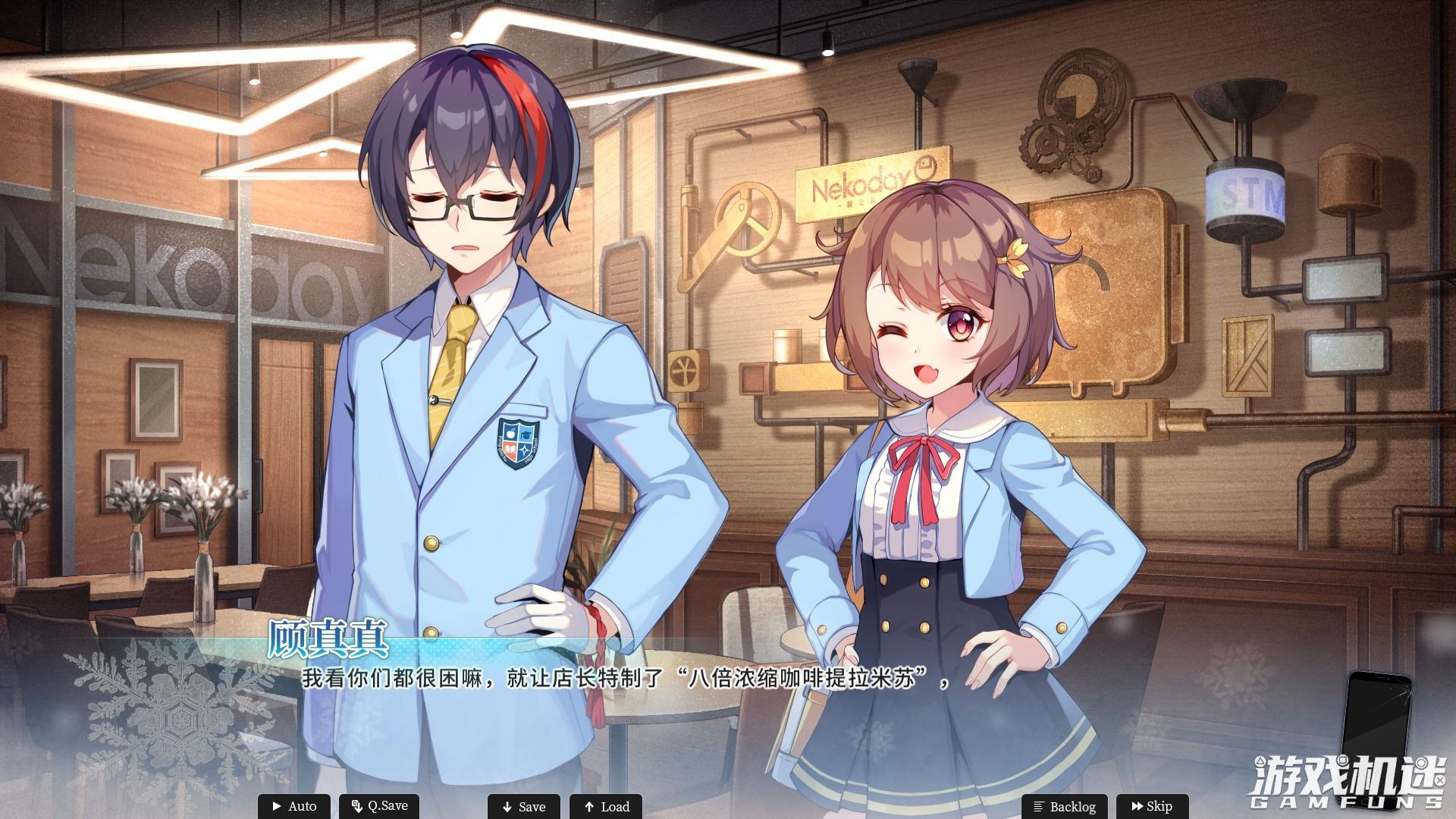 现实是恋爱游戏