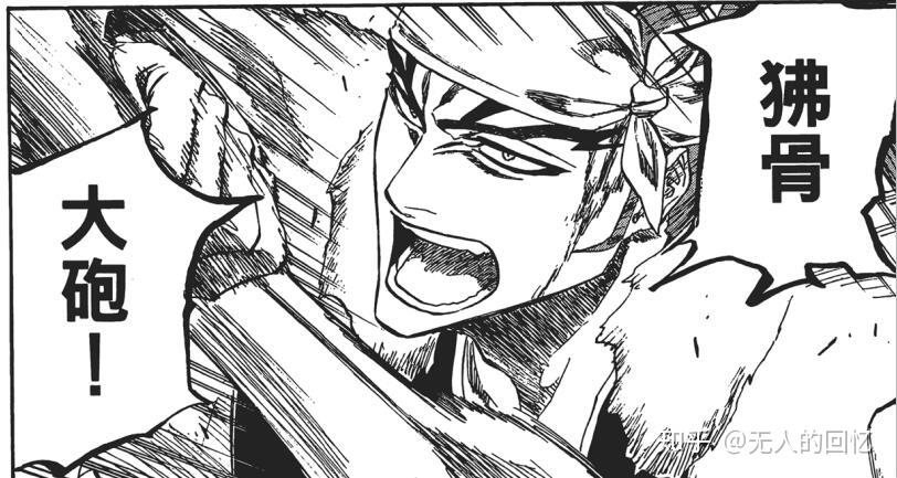 如何看待露琪亚和恋次强行卍解? - 知乎