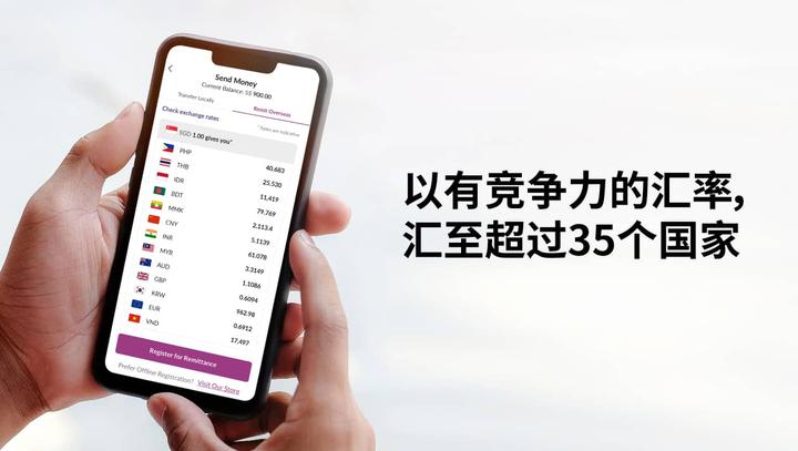 Just Dash！用Dash Remit可以兑换13种货币、汇款到超过35个国家了 知乎