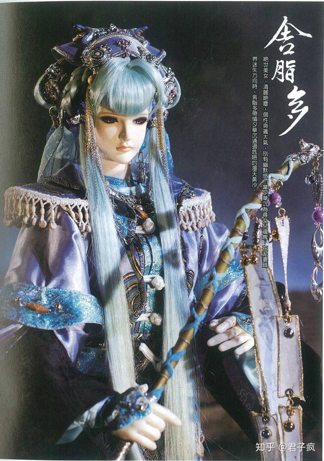 如何看待台湾的霹雳布袋戏? - 知乎