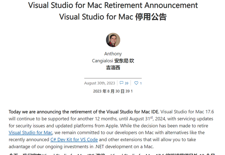 Visual Studio For Mac Visual Studio For Mac