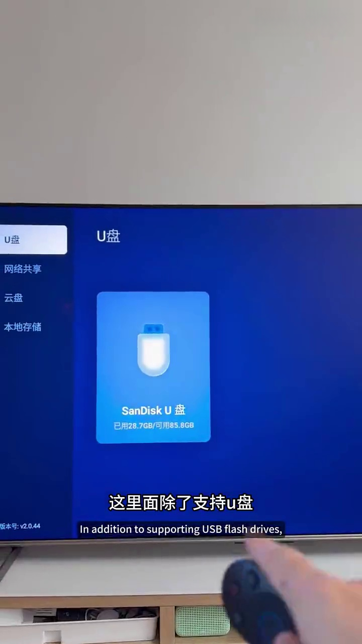 如何用创维电视搭建家庭私人影院?