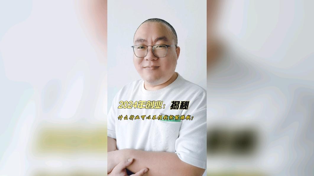 包含投资2～3万小生意2024年做什么的词条