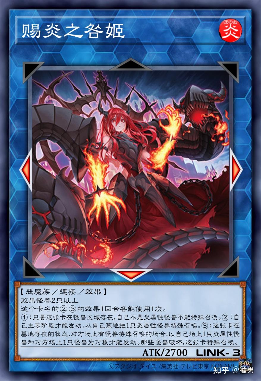 朋友喜欢游戏王的妹卡,想挑一张有什么好的推荐吗?