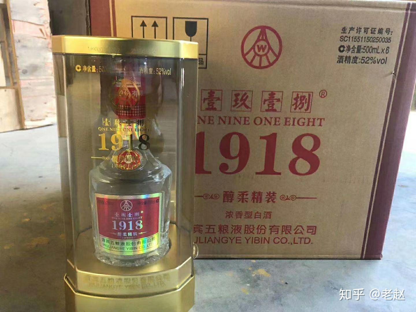 五粮液的贴牌酒有哪些? 