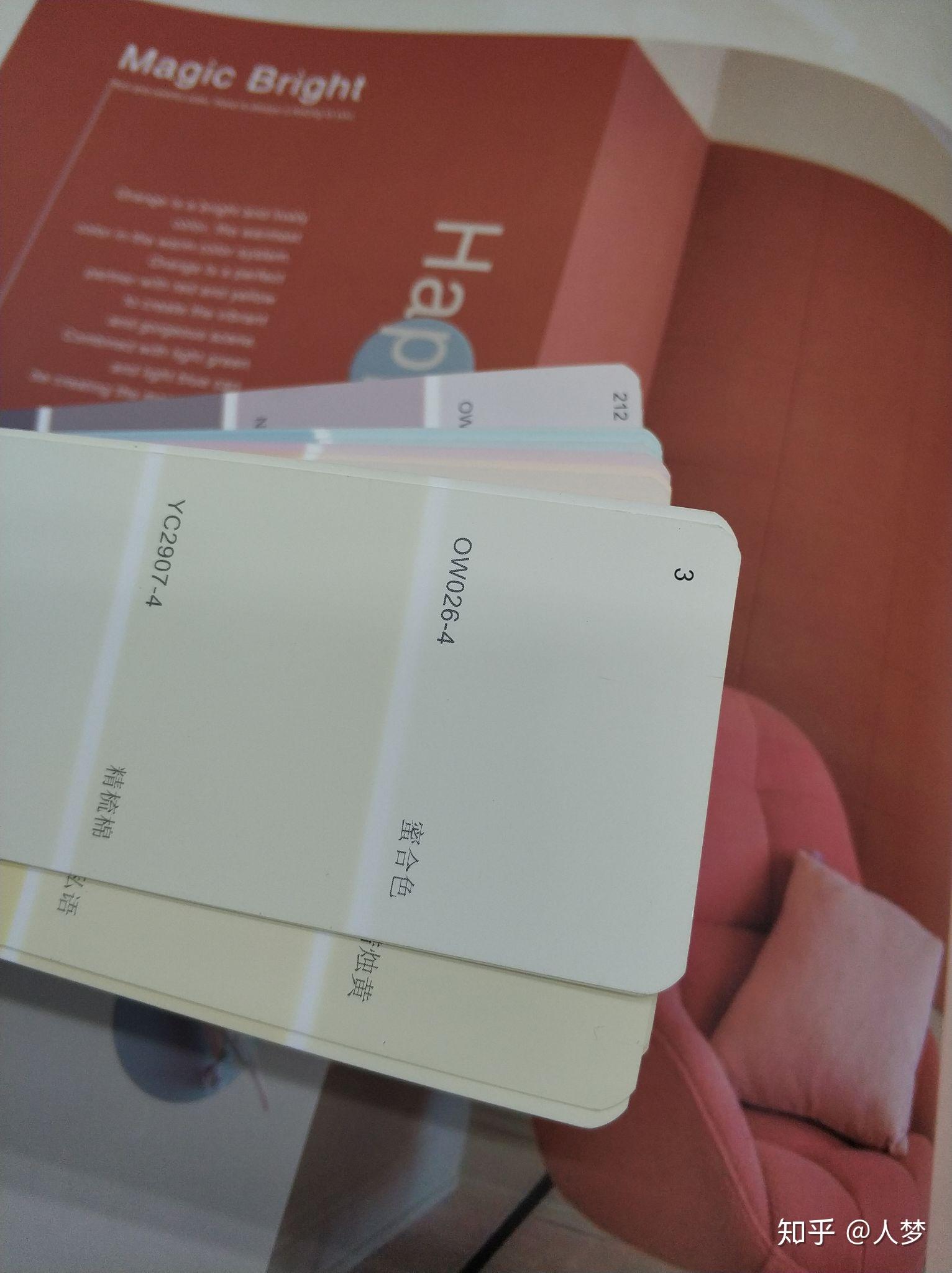 蜜合色到底是什么颜色?