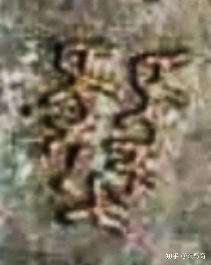 遂公盨断代新解 - 知乎