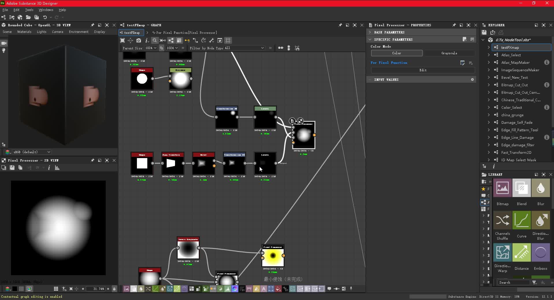 旧日志 2023年1月19日 灰度图融合 基于欧氏距离计算灰度图 Substance Designer - 知乎