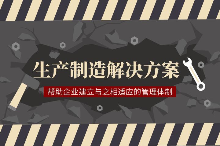 规范生产流程，提高生产管理效率— Worktile生产制造解决方案！ - 知乎