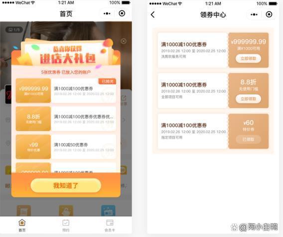 门店通抖音团购功能强势来袭,轻松实现流量增长和业务闭环! - 知乎