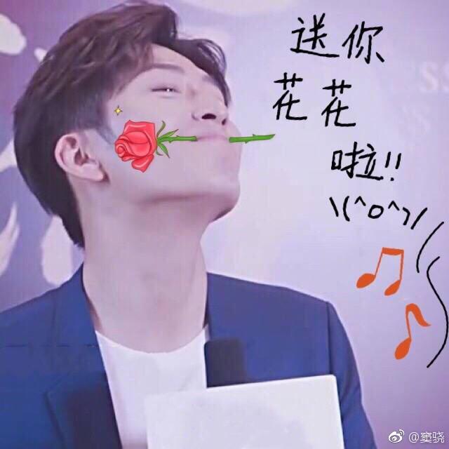 窦骁的美图或搞怪图有哪些?-窦骁帅照