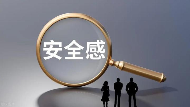 神经症的心理驱动力就是安全感,如何获得安全感?出离头脑相信自己 - 知乎