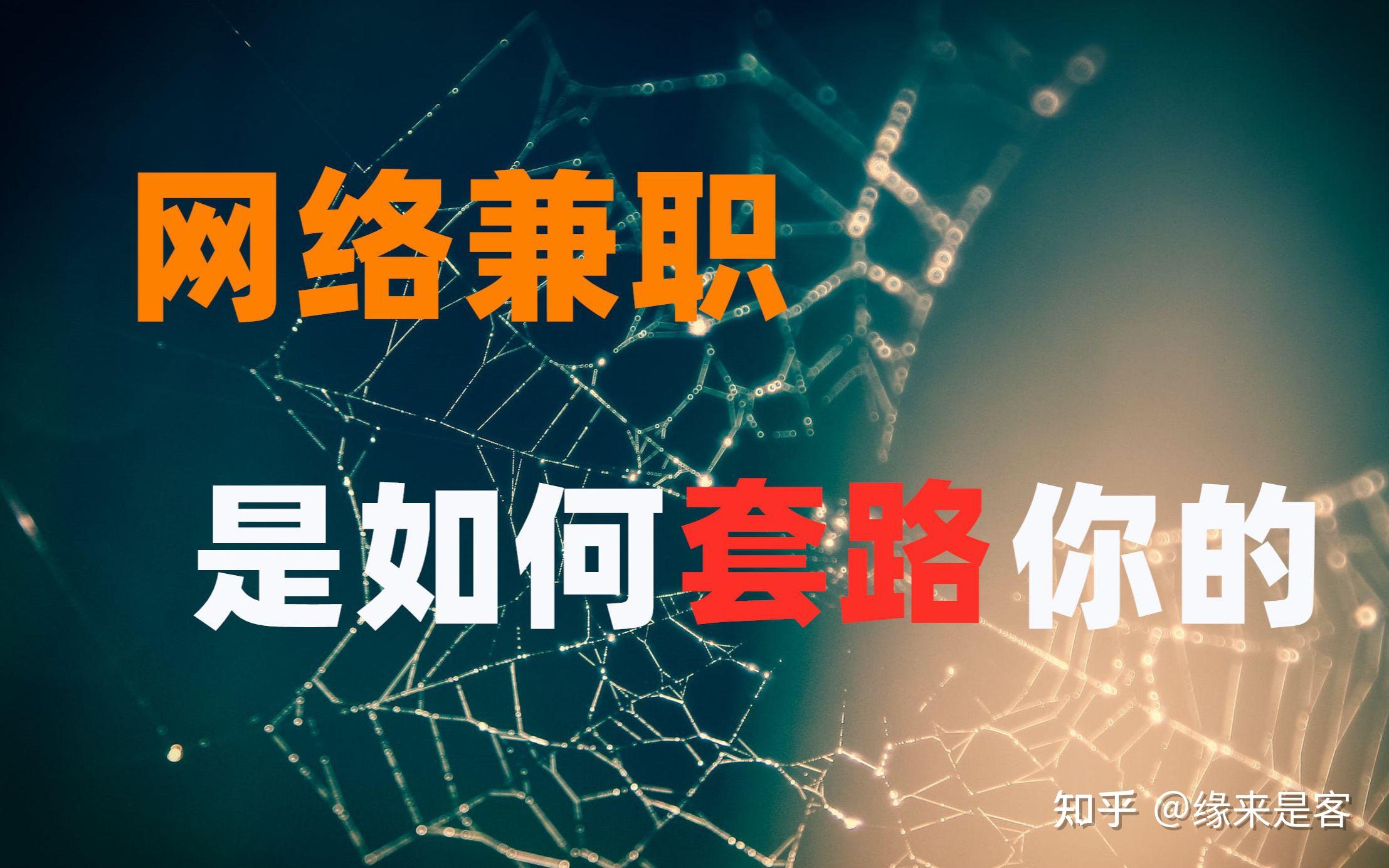 大学生可以干的网上兼职(大学生可以做什么网上兼职)